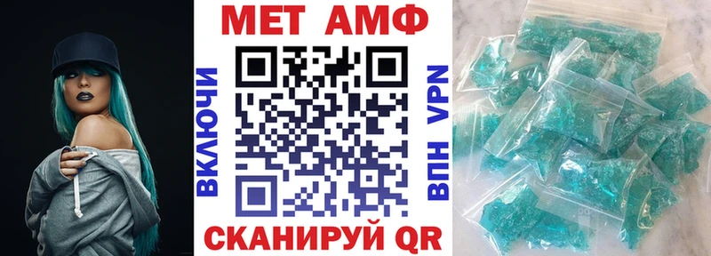 Amphetamine Premium Можайск