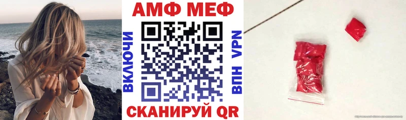 Амфетамин VHQ  Можайск 