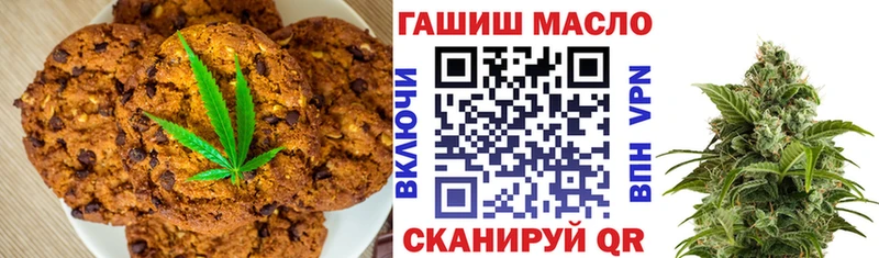 Cannafood конопля  купить наркотики цена  Можайск 