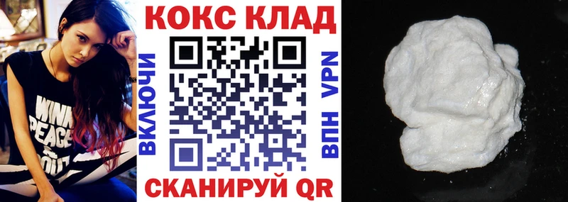 COCAIN 97%  как найти   Можайск 