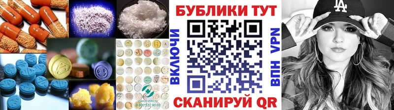 Экстази TESLA Можайск