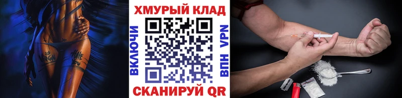 купить наркотики сайты МЕГА ссылки Героин белый Можайск