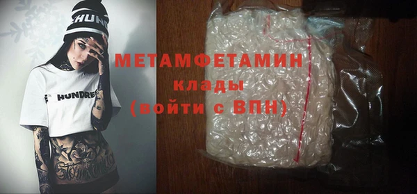 бутират Бронницы