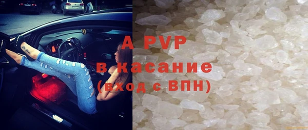 бутират Бронницы