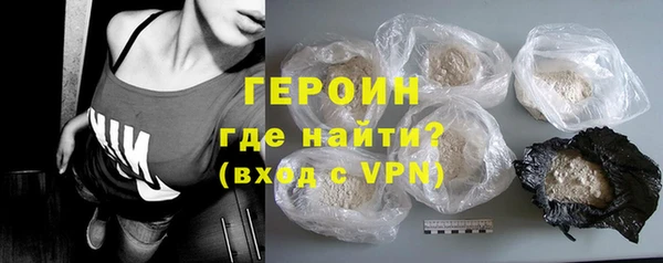 бутират Бронницы