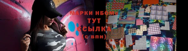 бошки Богородицк