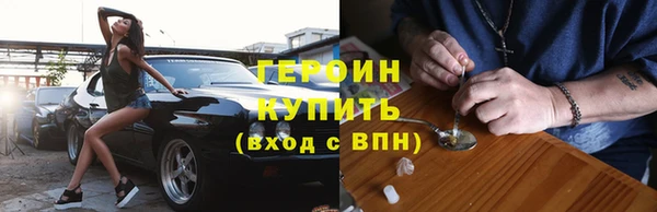 марки nbome Бугульма