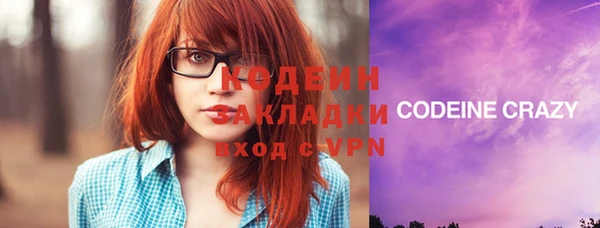 марки nbome Бугульма