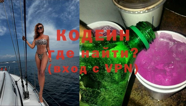 бутират Бронницы