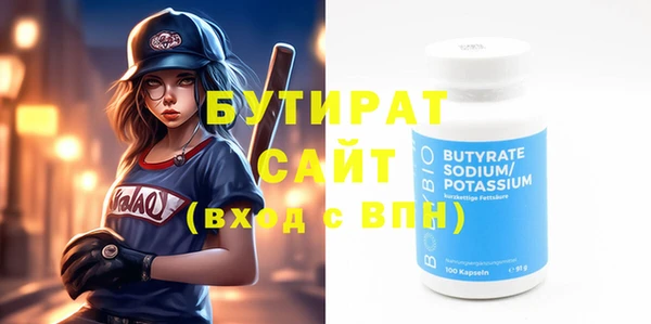 марки nbome Бугульма