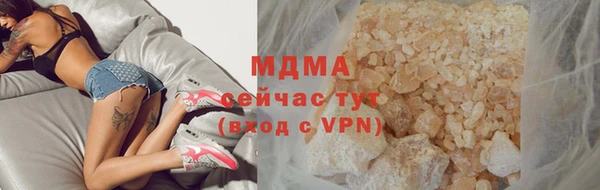 бутират Бронницы