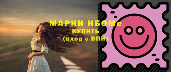 марки nbome Бугульма
