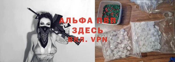 бутират Бронницы