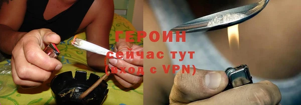 бутират Бронницы