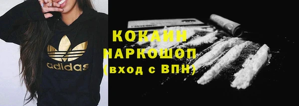 марки nbome Бугульма