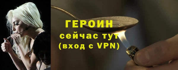 бутират Бронницы