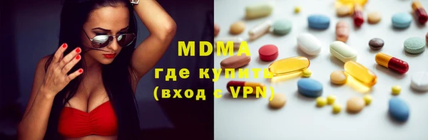 бутират Бронницы