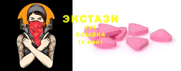 бутират Бронницы