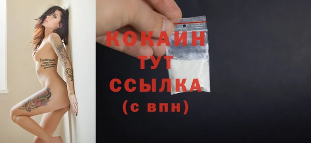 бутират Бронницы