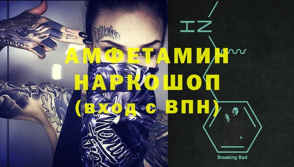 марки nbome Бугульма
