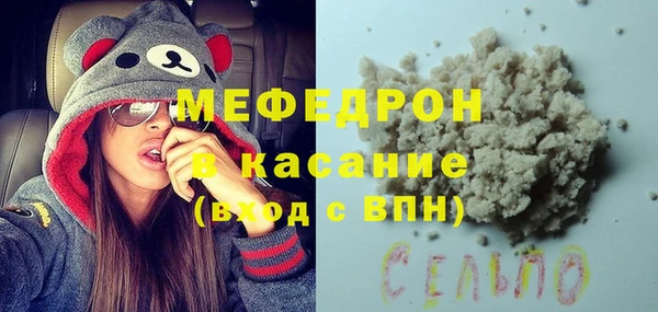 mdpv Бородино