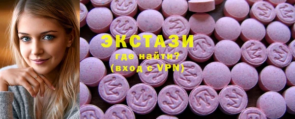 марки nbome Бугульма