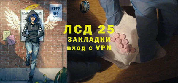марки nbome Бугульма