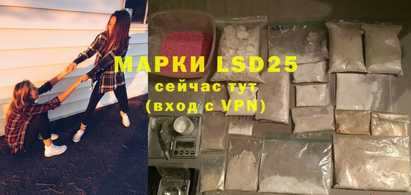 бутират Бронницы