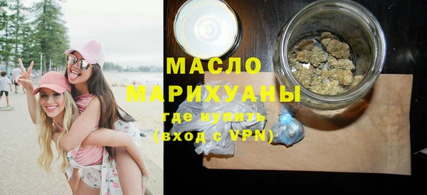 бутират Бронницы