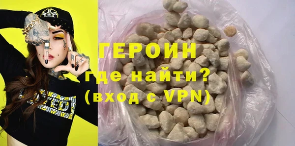 mdpv Бородино