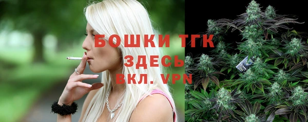 бутират Бронницы