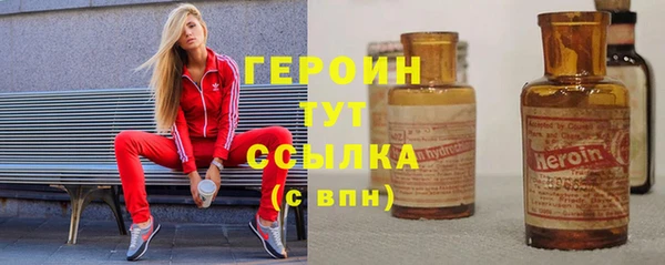 бутират Бронницы