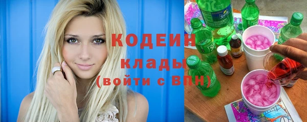 марки nbome Бугульма