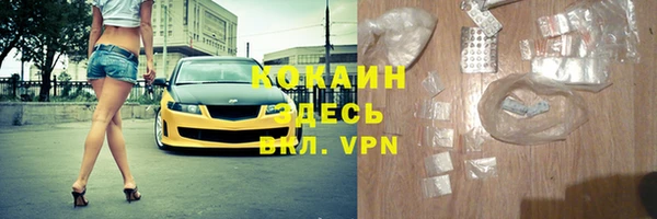 бутират Бронницы