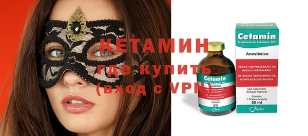 марки nbome Бугульма