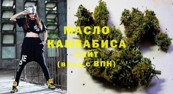 марки nbome Бугульма