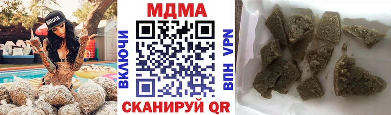 MDMA VHQ  Можайск 