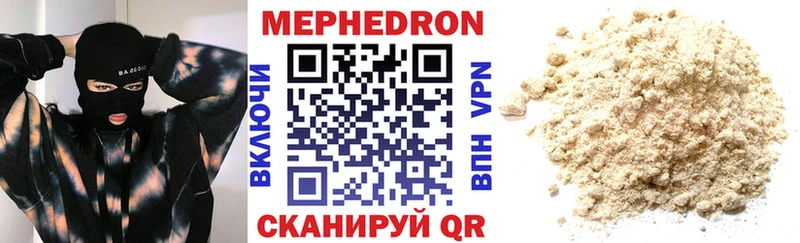 МЕФ мука  Можайск 