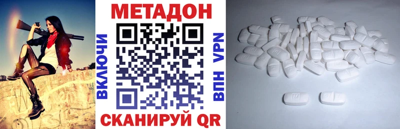 даркнет сайт  darknet как зайти  ОМГ ОМГ tor  МЕТАДОН мёд  Можайск 