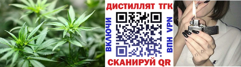 mega зеркало  Можайск  Дистиллят ТГК THC oil 
